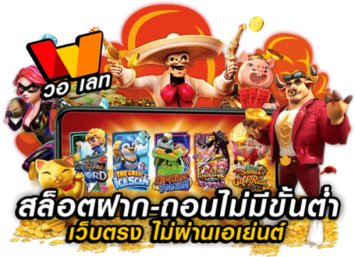 SOZA88 อาณาจักรเกมพนันออนไลน์แห่งยุคดิจิทัล